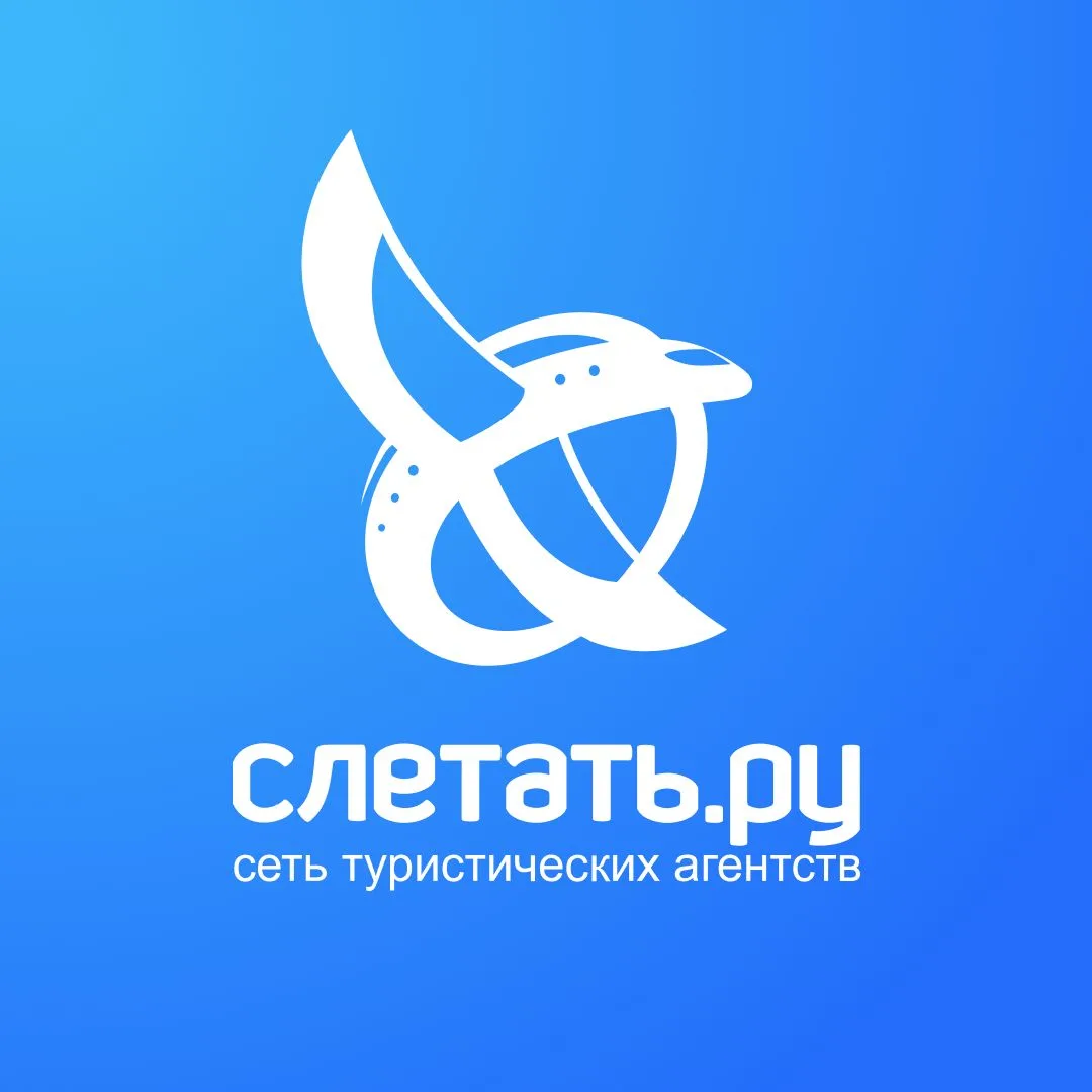 Слетать.ру на Уточкина 2/1 (м.Комендантский проспект) — канал в мессенджере MAX