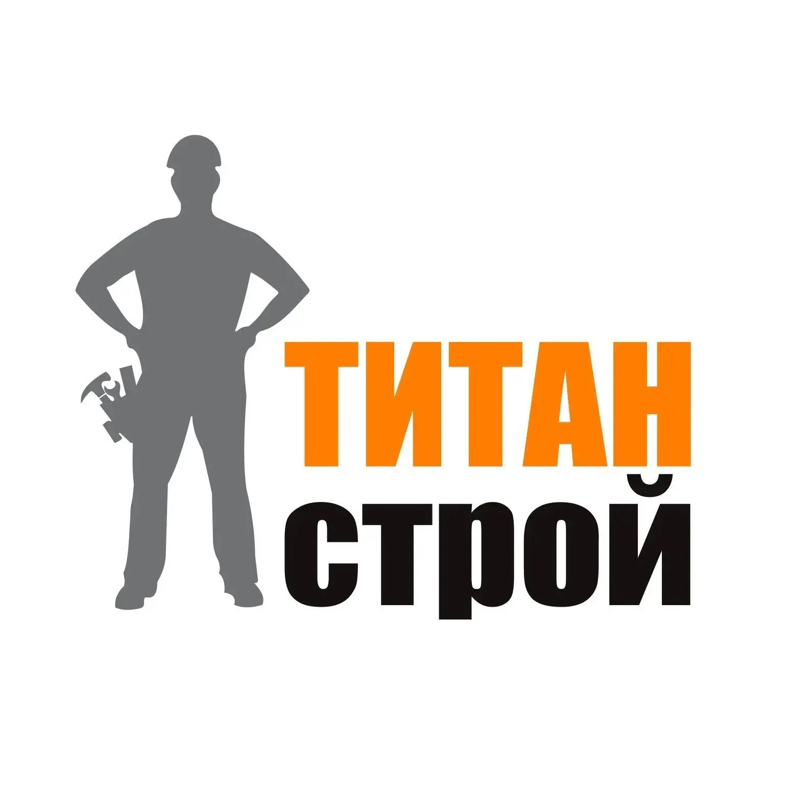 Гипермаркет "Титан-Строй" — канал в мессенджере MAX
