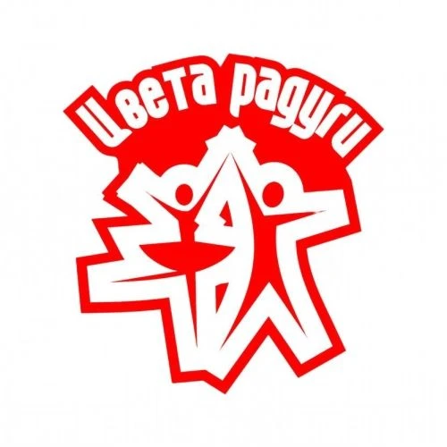 Ансамбль «ЦВЕТА РАДУГИ»
