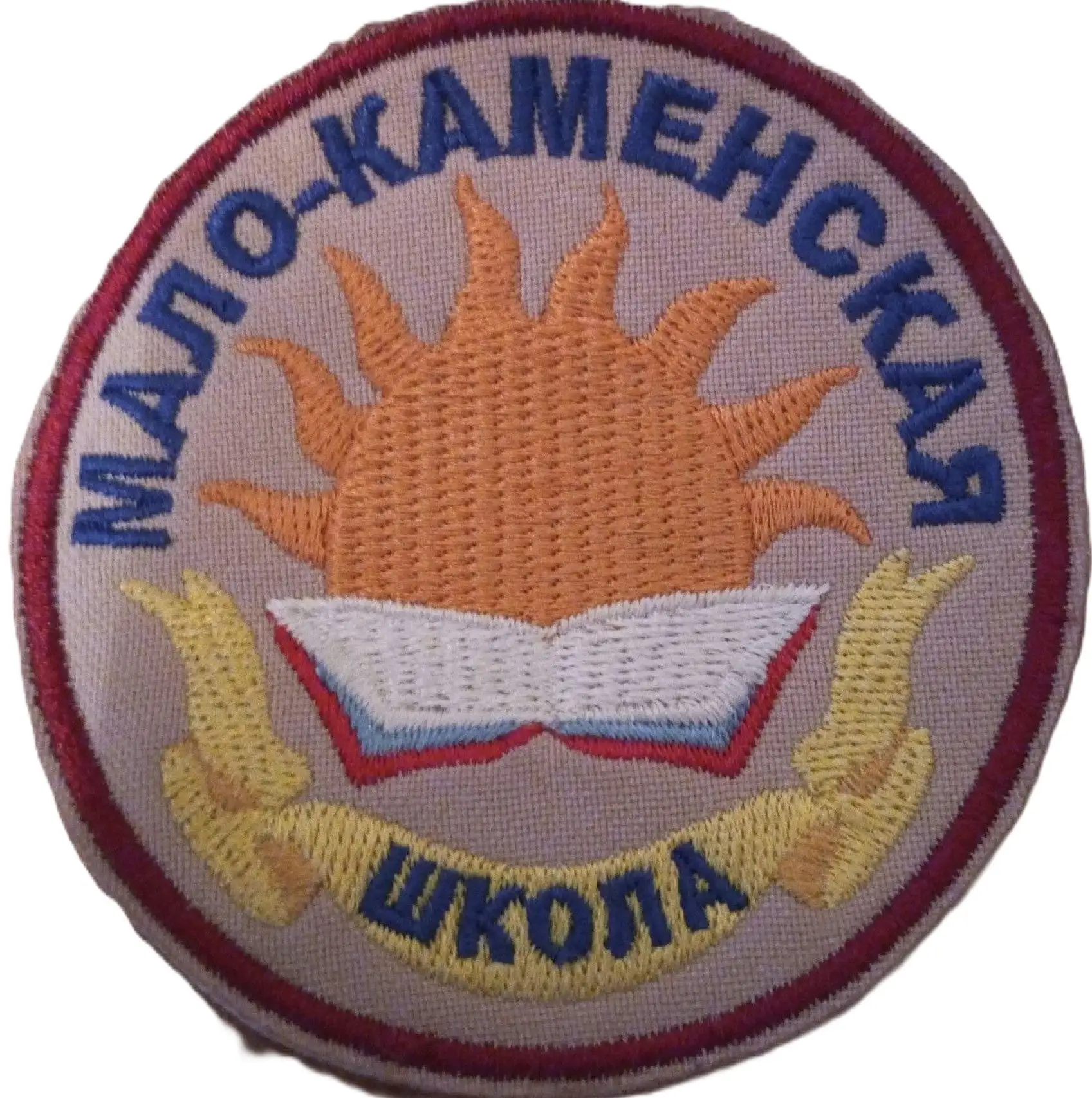 МКОУ "Мало-Каменская средняя общеобразовательная школа" — канал в мессенджере MAX