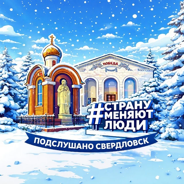 Логотип канала