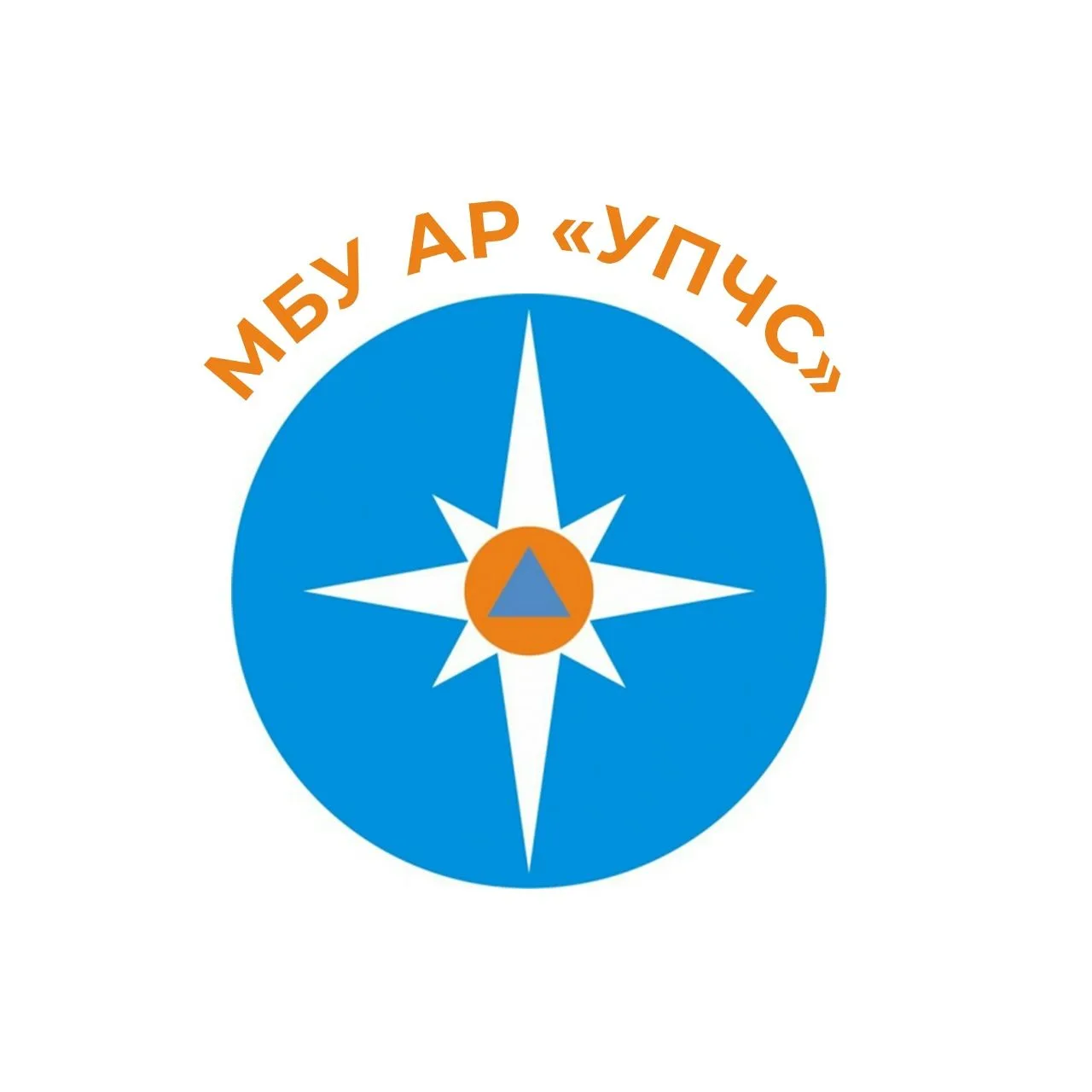 МБУ АР "УПЧС" (Аксайский район) — канал в мессенджере MAX