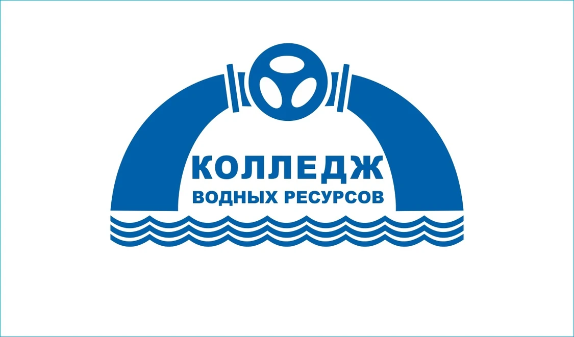 СПб ГБПОУ Колледж Водных ресурсов — канал в мессенджере MAX