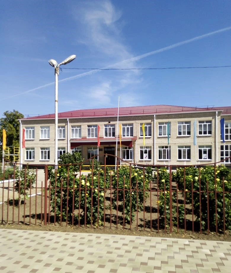 МБОУ СОШ №4 имени Г.М.Дуба станицы Крыловской