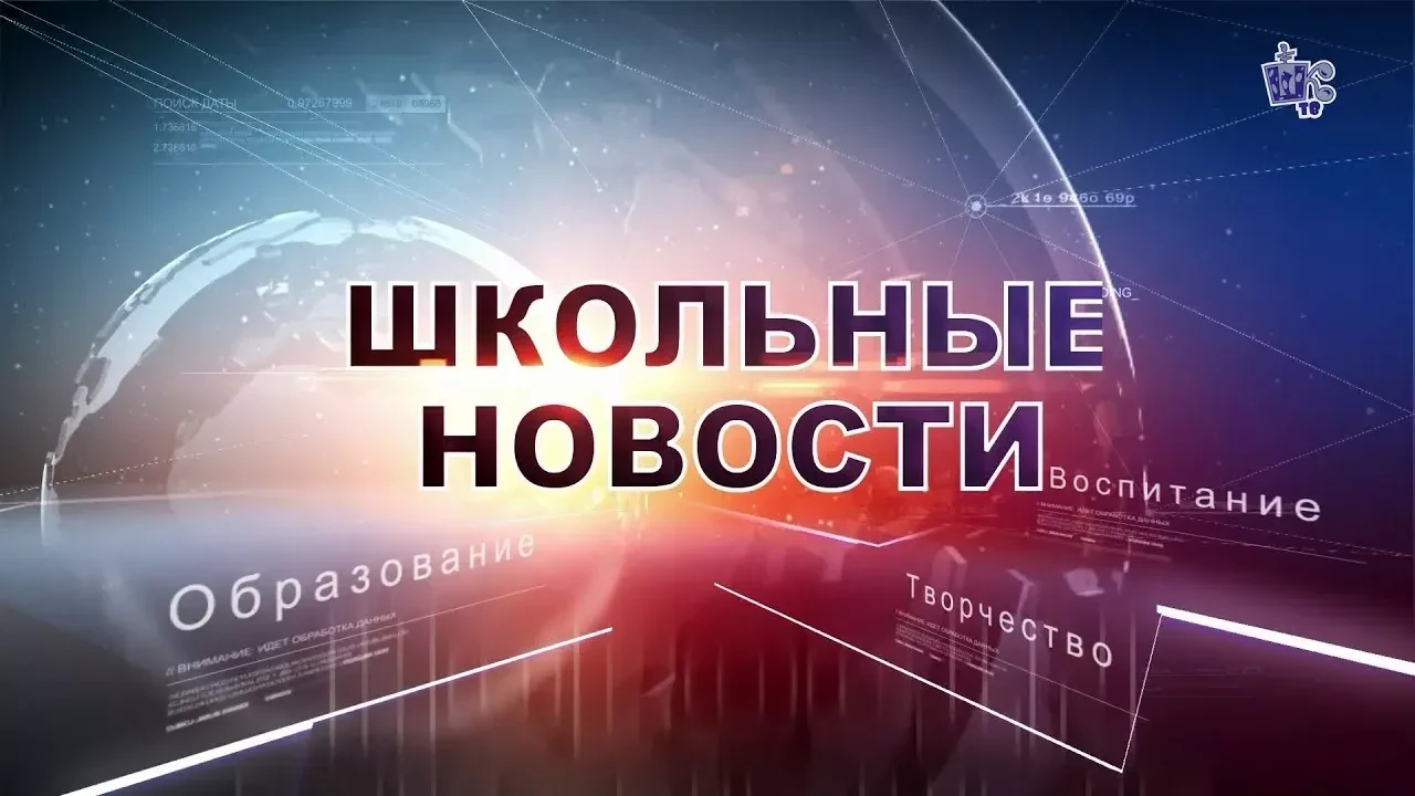 МОУ СОШ №1 п.Селижарово