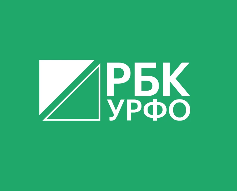 РБК УрФО | Главное — канал в мессенджере MAX