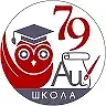 г. Уфа_МАОУ Школа N79