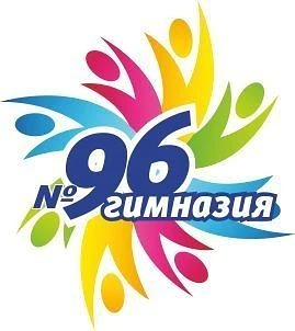 МБОУ "Гимназия №96" г. Казань — канал в мессенджере MAX