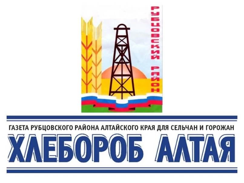 "Хлебороб Алтая" — канал в мессенджере MAX