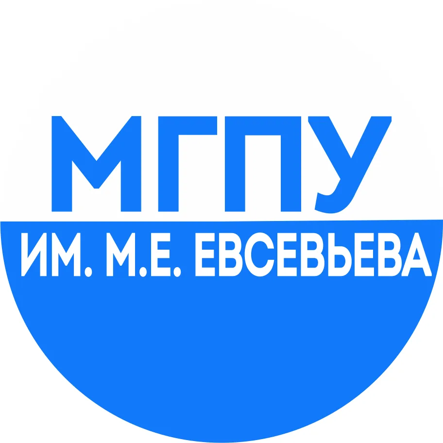 МГПУ им. М. Е. Евсевьева