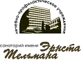 Санаторий Тельмана Железноводск — канал в мессенджере MAX