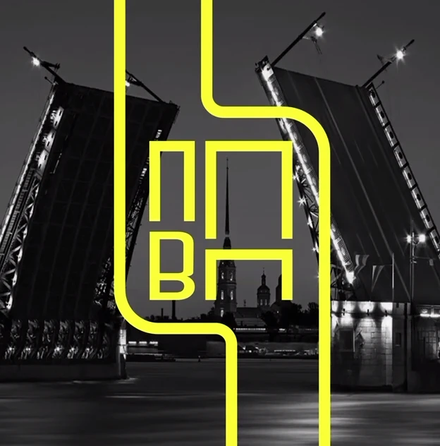 По поребрику в парадную