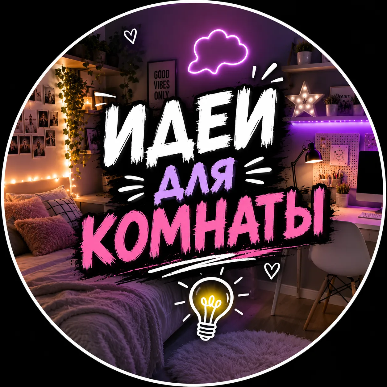 Сережа — канал в мессенджере MAX