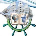 ГБОУ СО «Серовская школа-интернат»