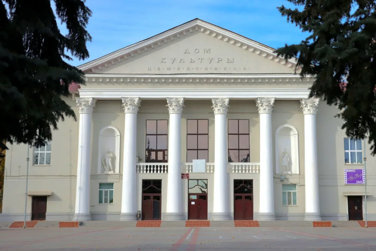 МБУ "Городской Дворец культуры" I Михайловка