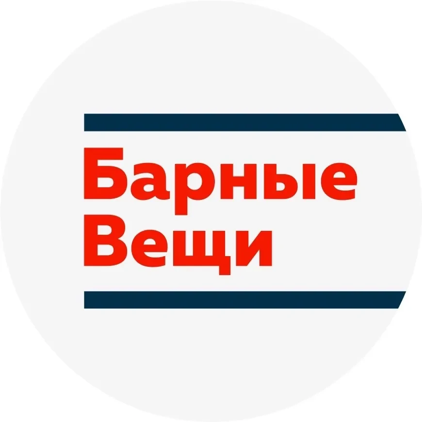 Барные Вещи для кафе и ресторана — канал в мессенджере MAX
