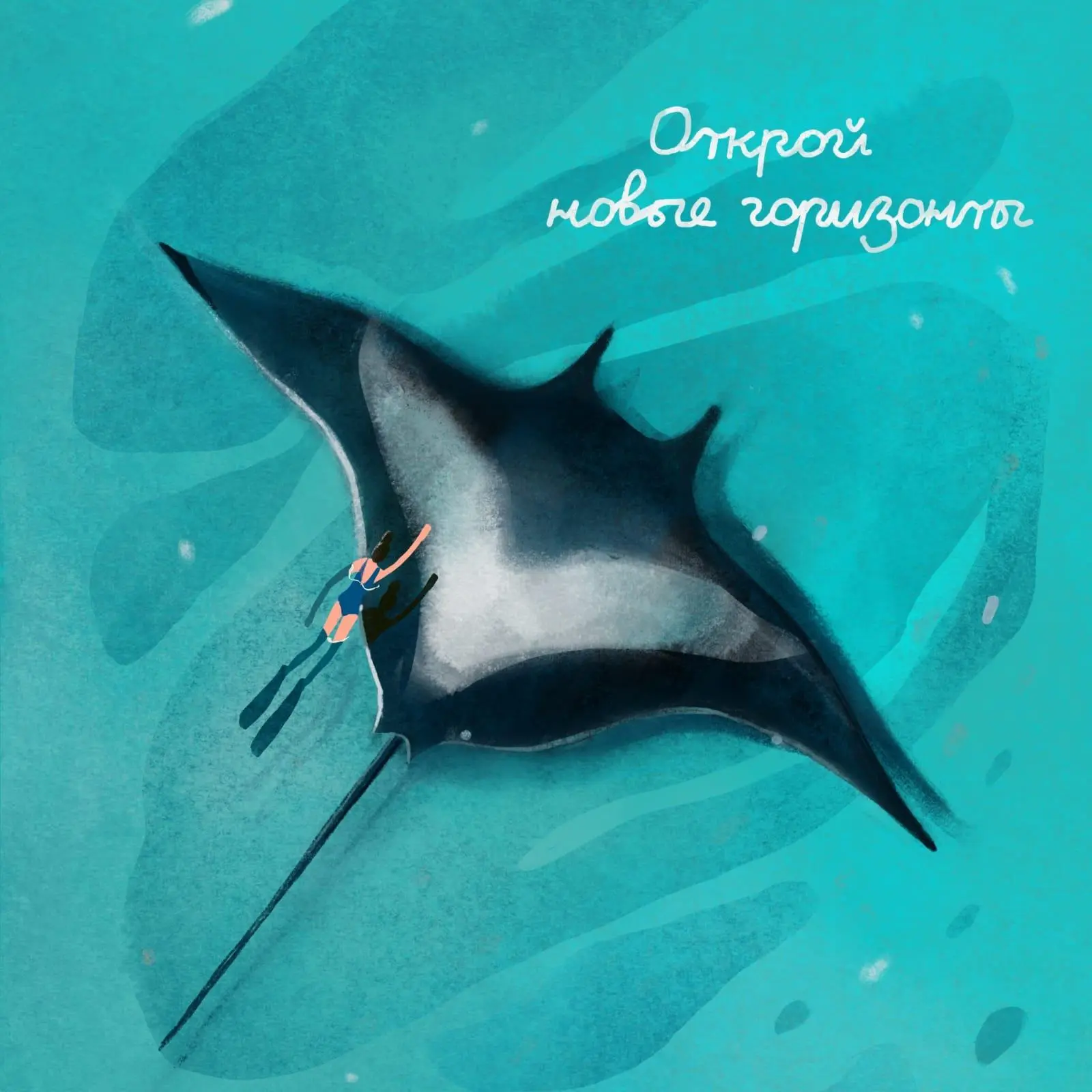 МОМЕНТОВ МОРЕ | ТУРАГЕНТСТВО | — канал в мессенджере MAX