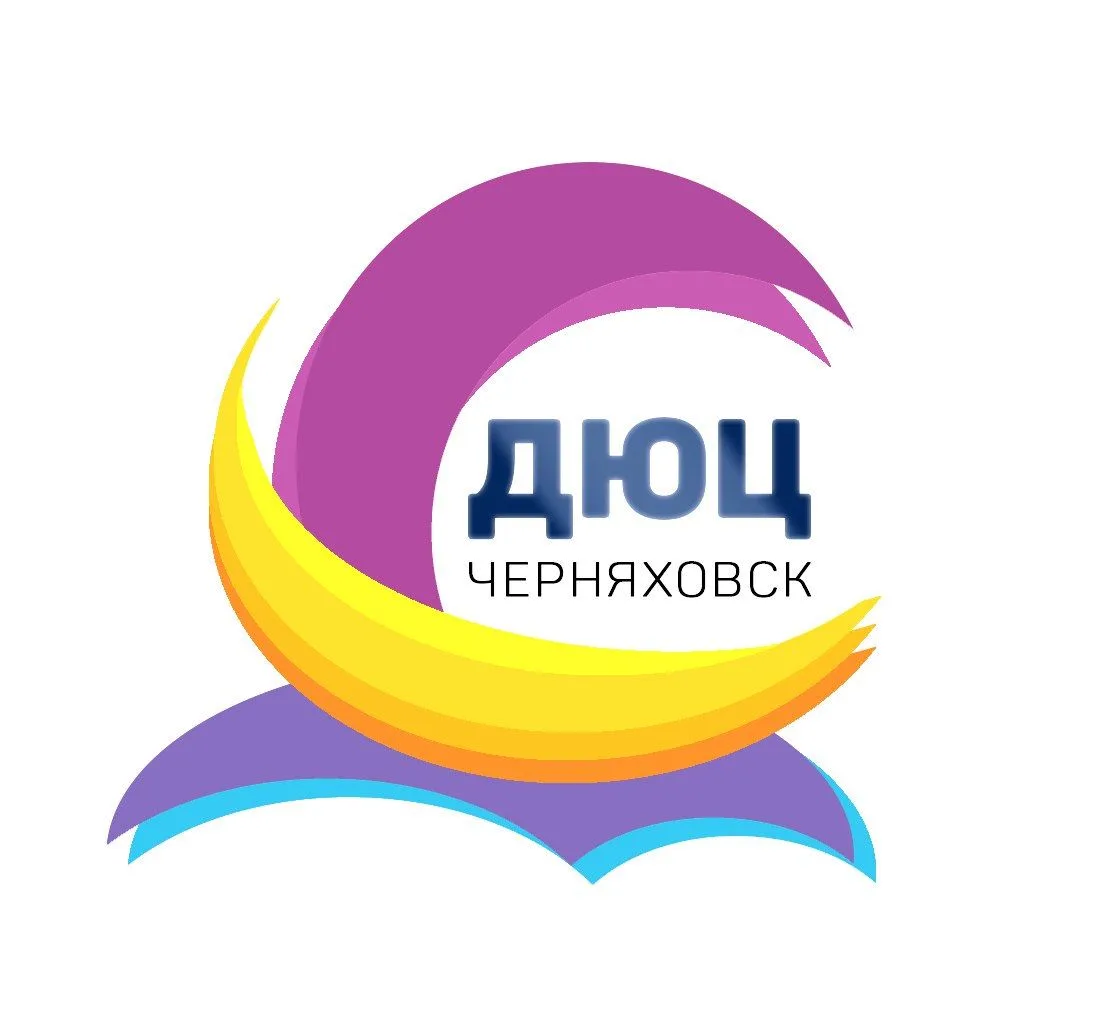 МАУ ДО ДЮЦ г.Черняховска — канал в мессенджере MAX