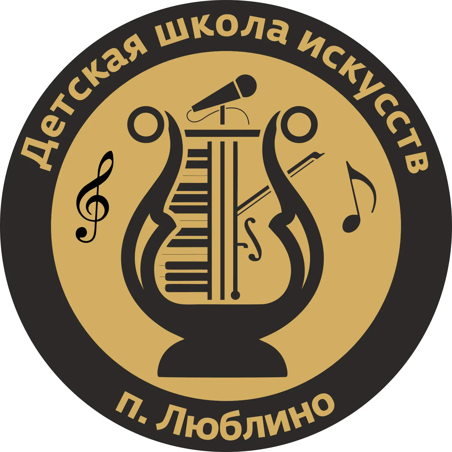 ДШИ п. Люблино