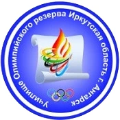ОГБПОУТ УОР г. Ангарск