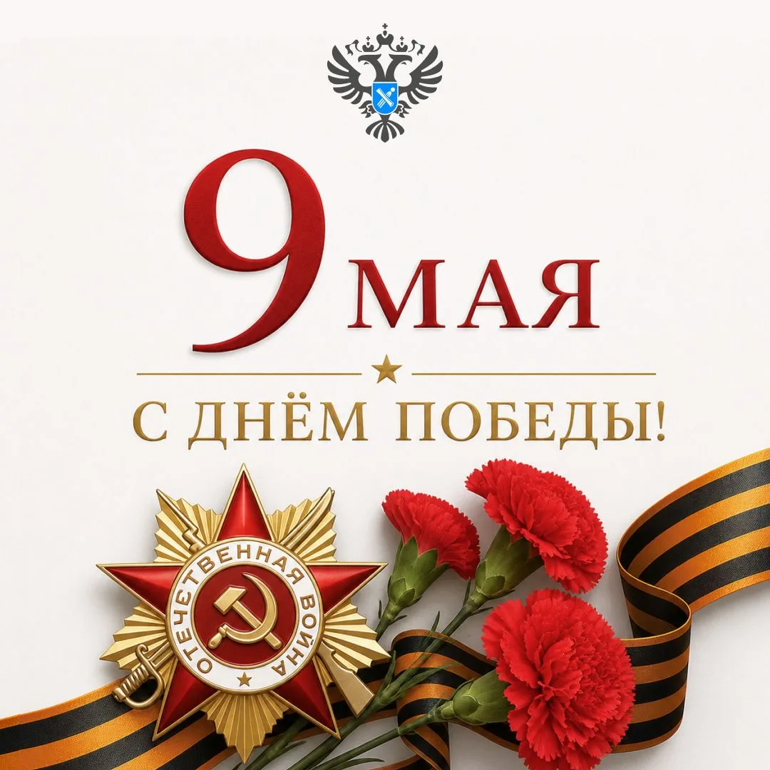 Росреестр Якутии
