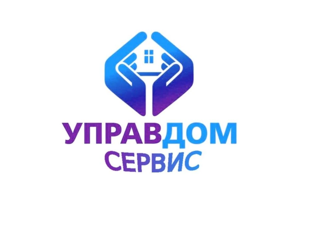 Управдом-сервис, Смоленск — канал в мессенджере MAX