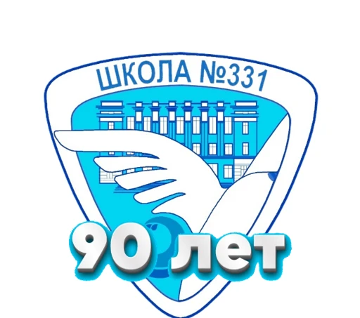 Канал ГБОУ школы №331 — канал в мессенджере MAX