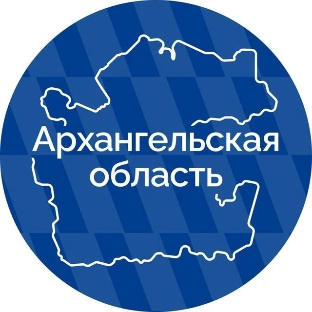 Архангельская область official — канал в мессенджере MAX