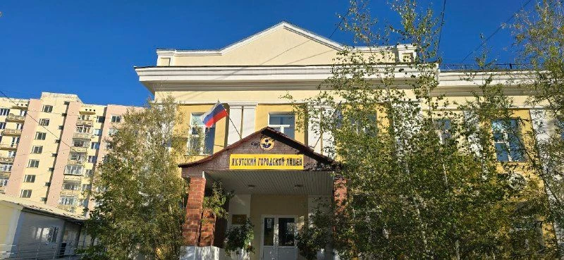 МОБУ ЯГЛ Якутск