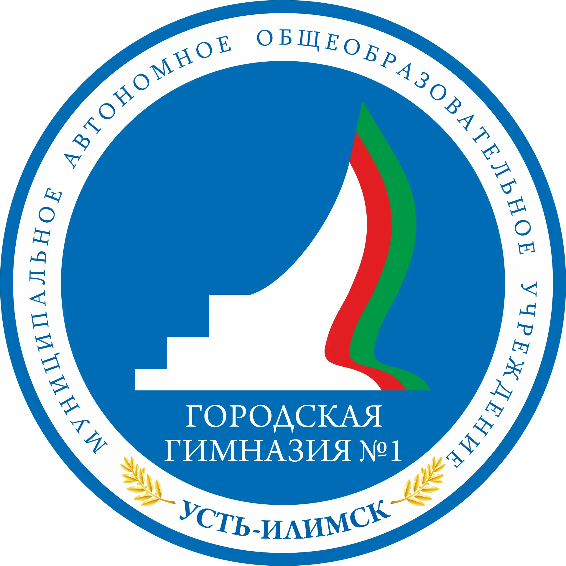Городская гимназия № 1 (новости) — канал в мессенджере MAX