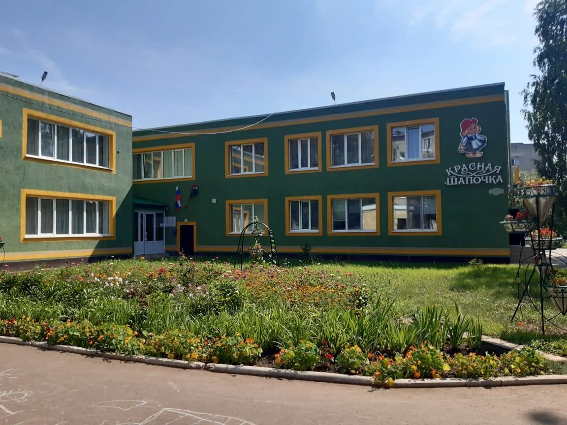 МБДОУ №4 "Красная шапочка" пгт. Джалиль
