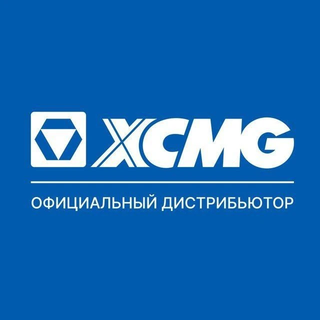 СК Машинери – официальный дистрибьютор XCMG — канал в мессенджере MAX