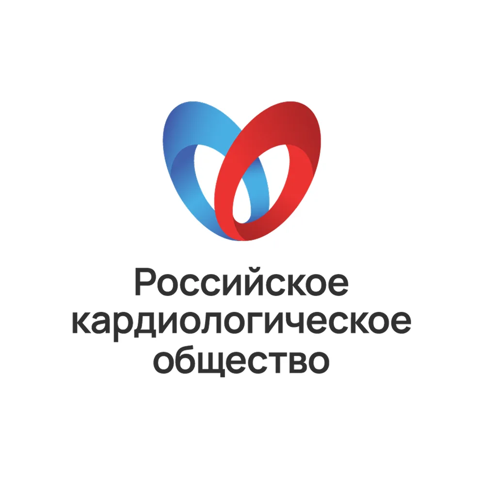 Российское кардиологическое общество — канал в мессенджере MAX