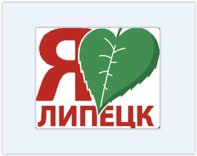 Все Новости Липецка | Город48 | — канал в мессенджере MAX