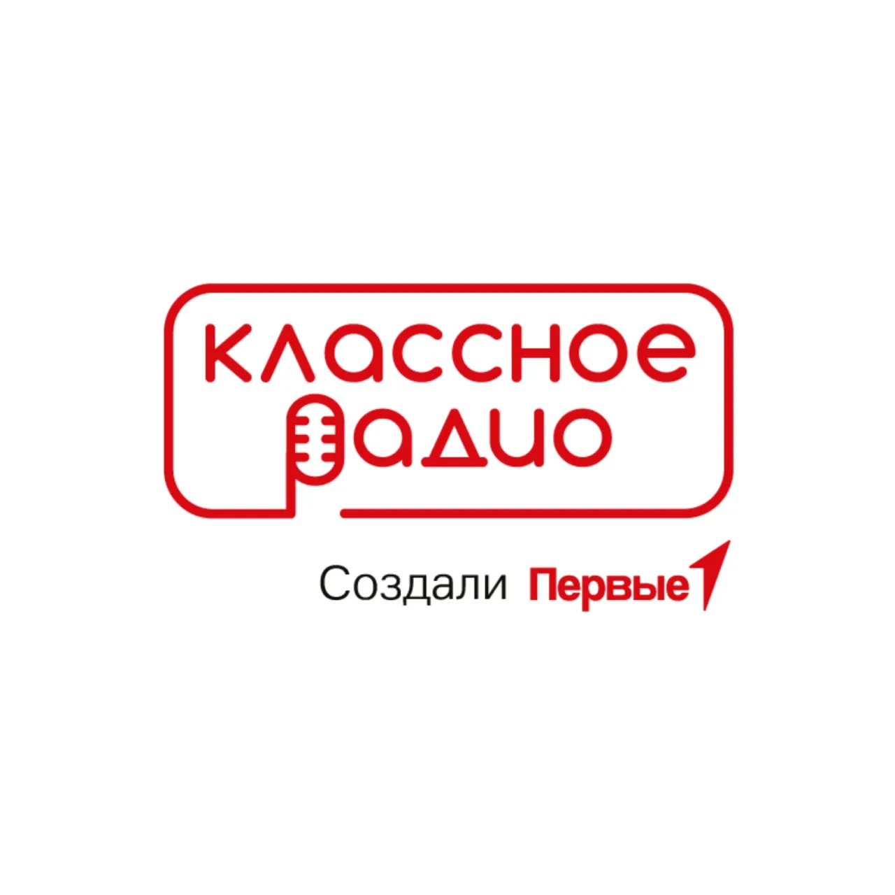 Классное радио "Движения Первых" — канал в мессенджере MAX