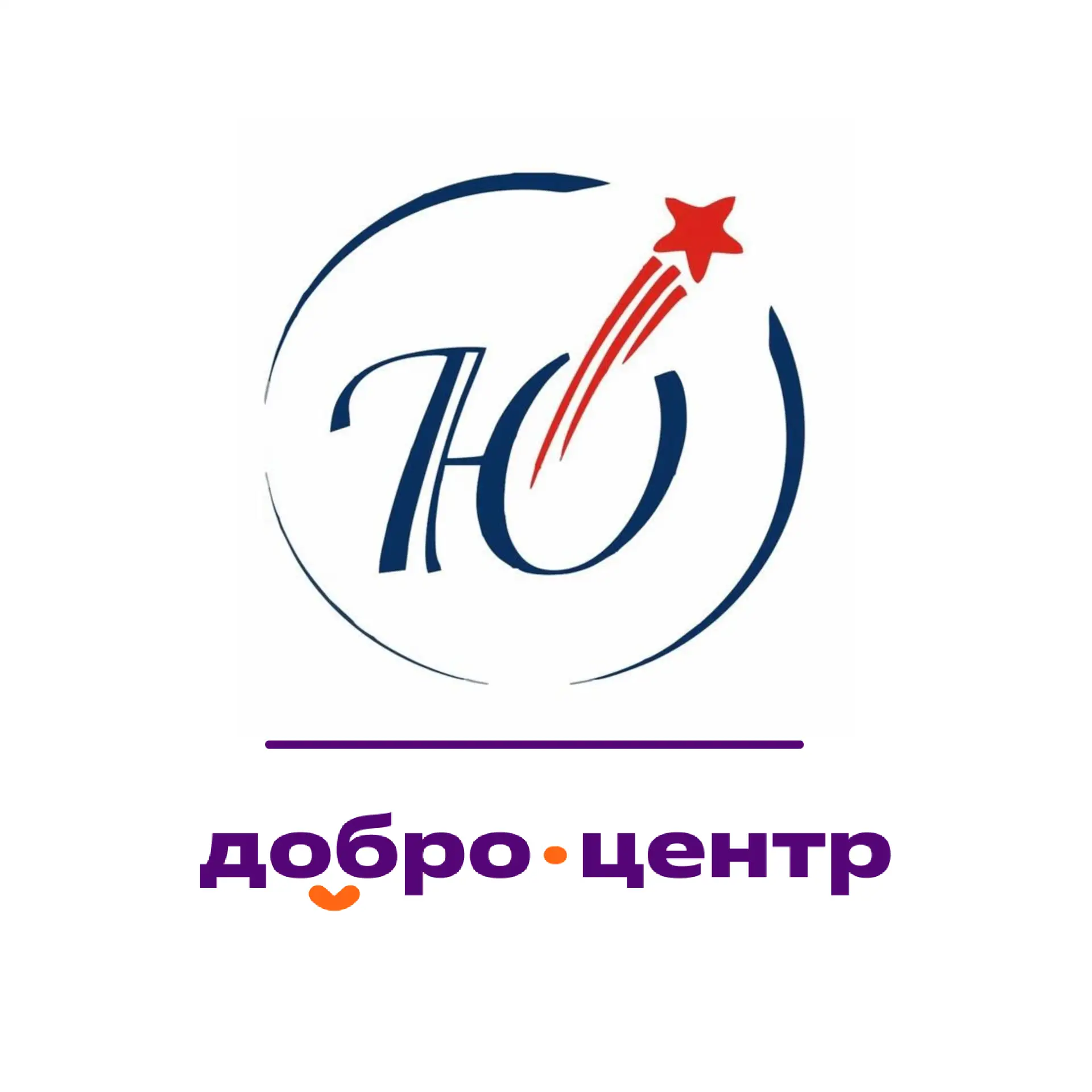 Центр Ювента | Добро.Центр