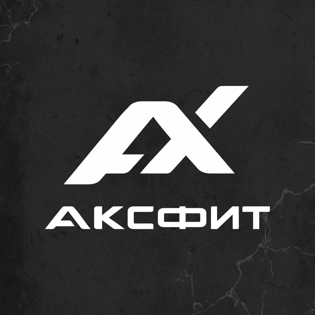 АКСфит | фитнес-пространство в Стерлитамаке