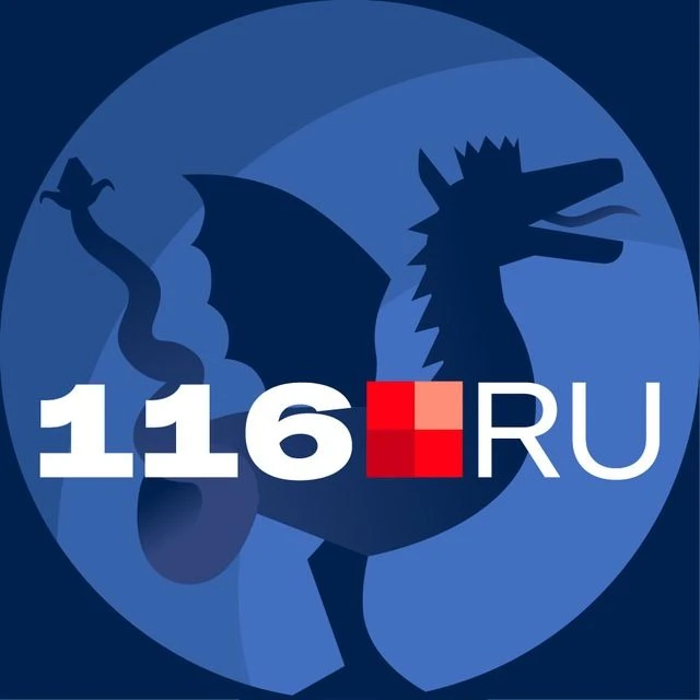 116.RU | Новости Казани