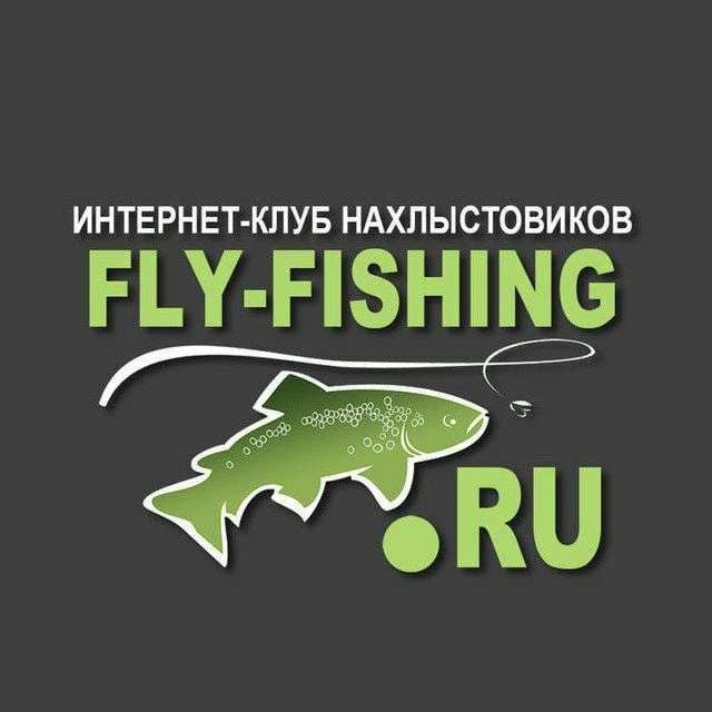 FLY-FISHING.RU — канал в мессенджере MAX