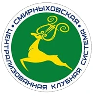 МБУК «СМИРНЫХОВСКАЯ ЦКС» — канал в мессенджере MAX