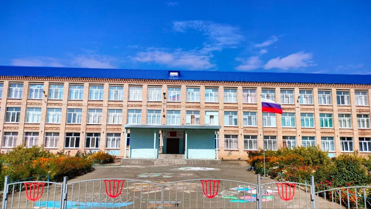 МБОУ "Светлинская СОШ № 1" Светлинский район