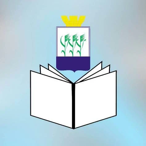 Библиотеки Камышина