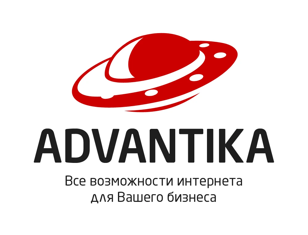Адвантика. Интернет - агентство. www.advantika.ru — канал в мессенджере MAX