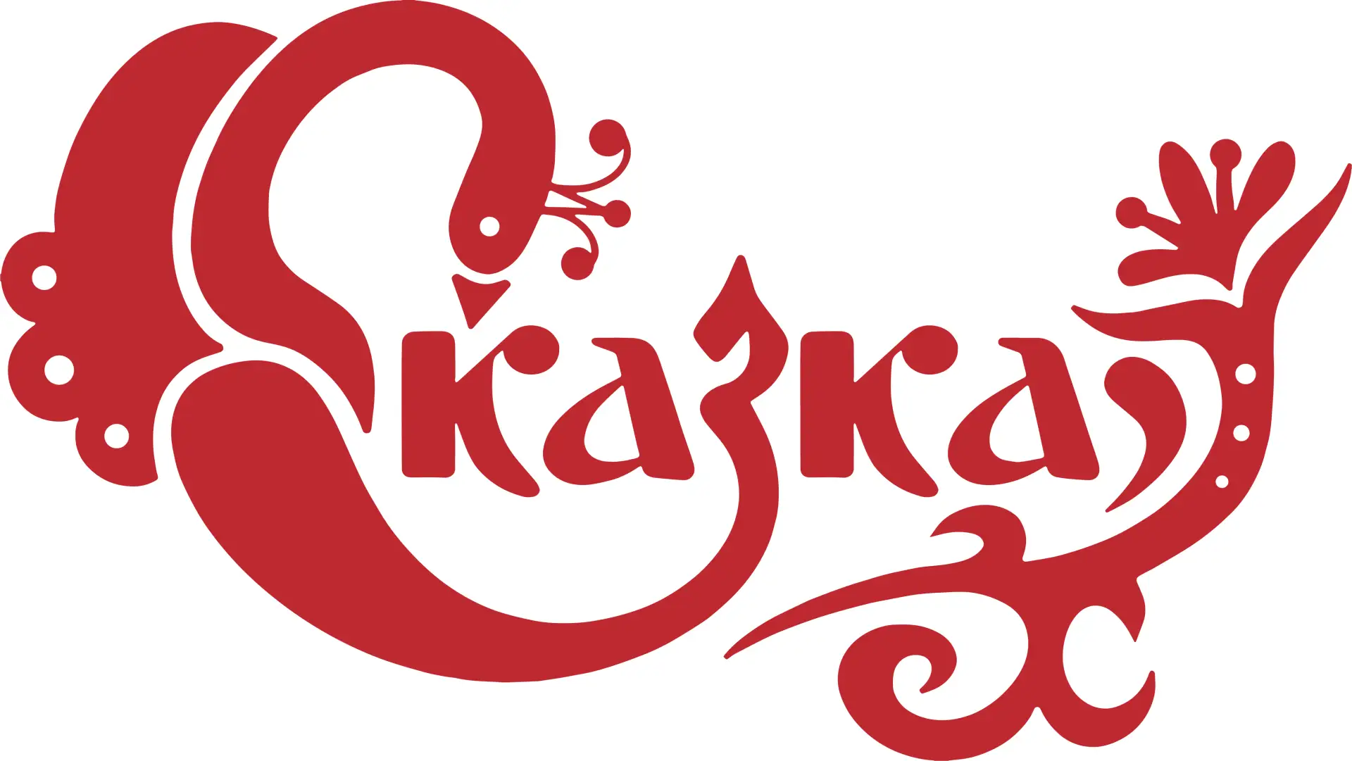 Канал МАДОУ детский сад № 20 "Сказка"