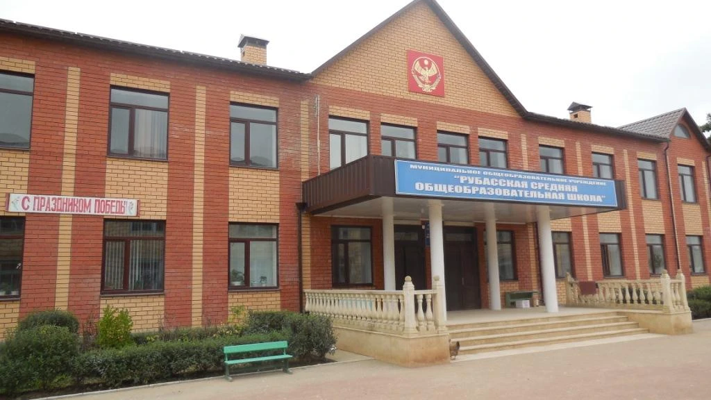 МБОУ "Рубасская СОШ" Официальный канал.