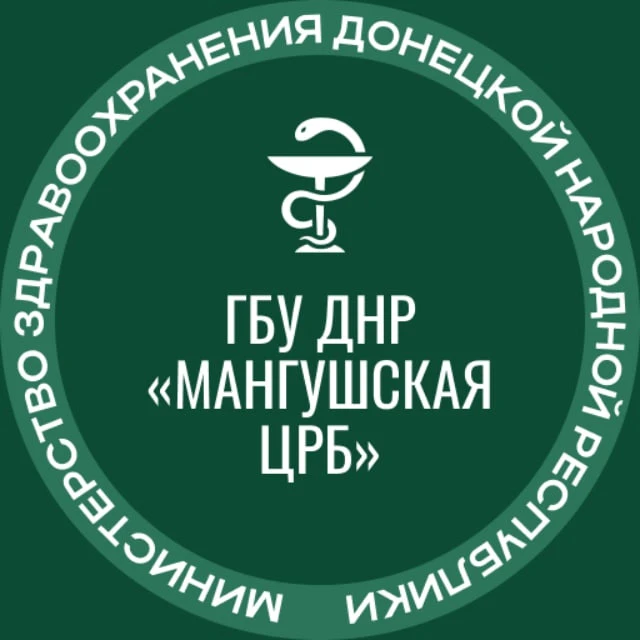 ГБУ ДНР "Мангушская ЦРБ" — канал в мессенджере MAX