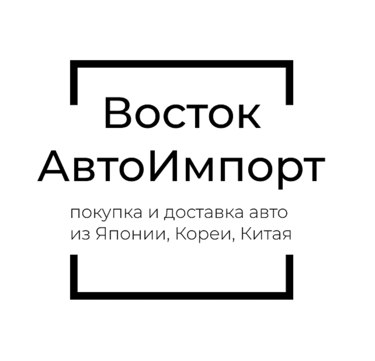 Восток Авто Импорт — канал в мессенджере MAX
