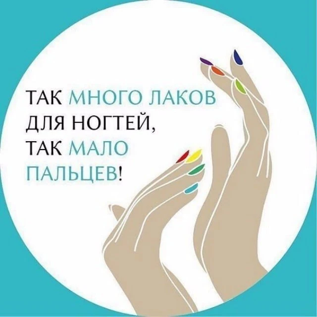 Маникюр | Дизайн ногти идеи | Педикюр — канал в мессенджере MAX