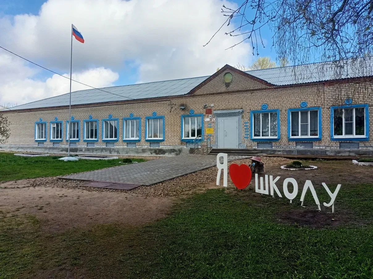 МБОУ Переснянская СШ