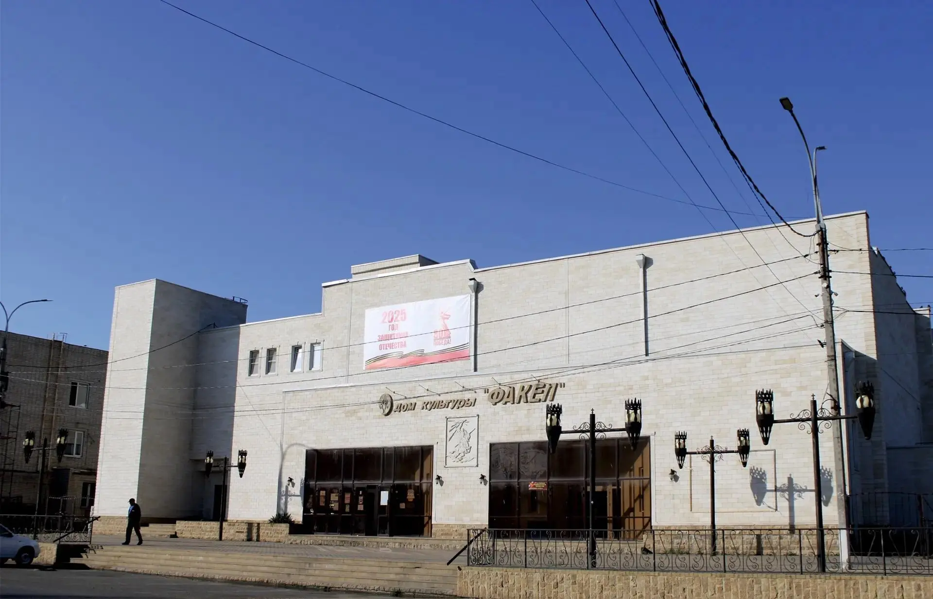 МБУК "Яблоновская централизованная клубная система"